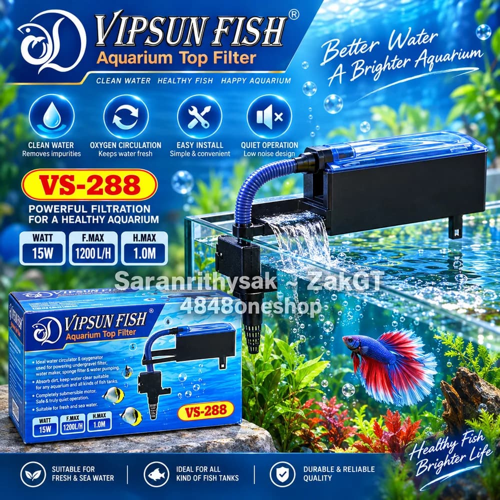 VIPSUN Filter VS-288