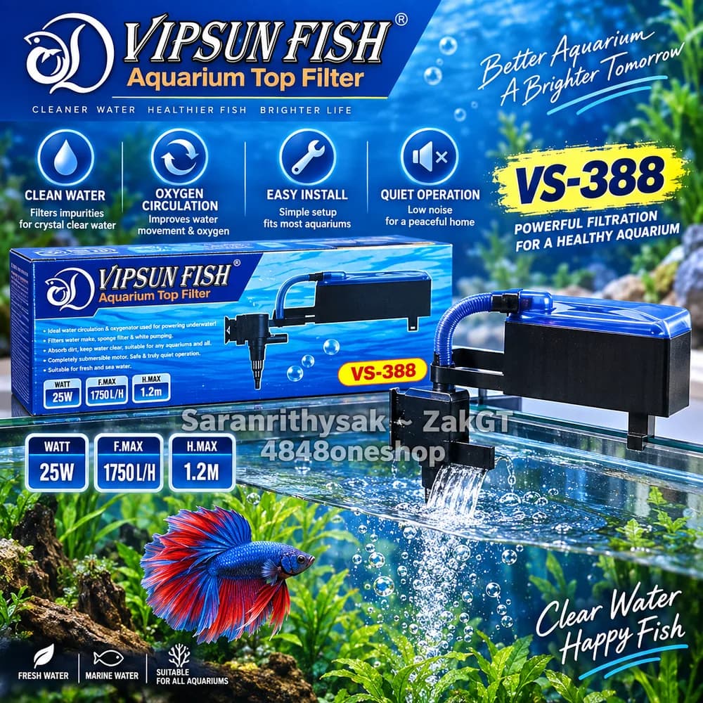 VIPSUN Filter VS-388