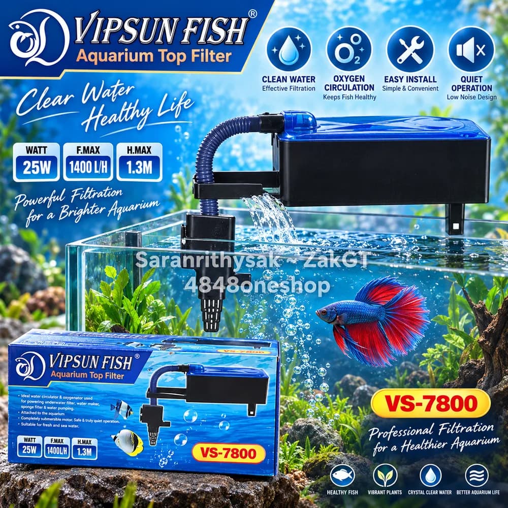 VIPSUN Filter VS-7800