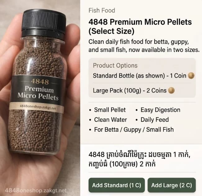 Dry Food 50g